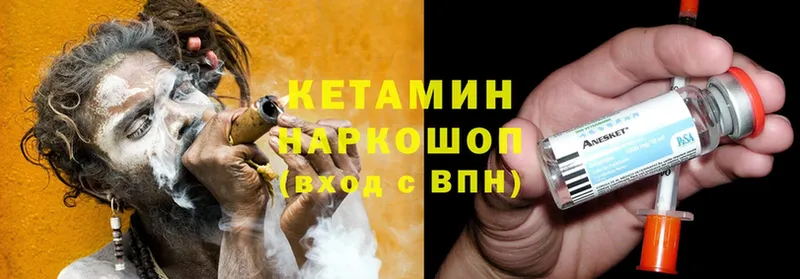 площадка наркотические препараты  Кировск  Кетамин ketamine 