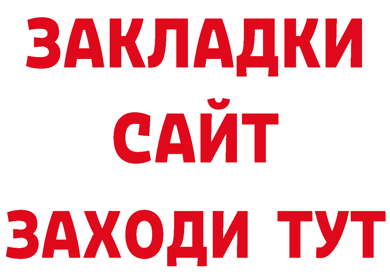 Магазины продажи наркотиков это клад Кировск